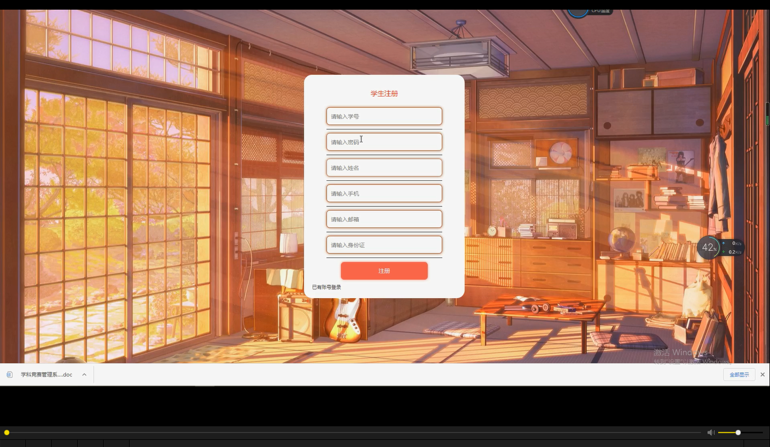 学科竞赛管理信息管理系统源码-SpringBoot后端+Vue前端+MySQL【可直接运行】-171主机测评