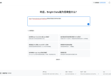 《爬虫老是崩?试试 Bright Data Scraper Studio:AI 自动生成 + 一键自愈,彻底告别手动维护》-171主机测评