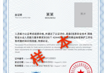 千亿损失背后:企业核心代码和客户名单,是怎么“自己溜走“的?-171主机测评