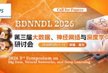 【会议征稿通知 | 昌吉学院主办 | ACM出版 | EI 、Scopus稳定检索】第三届大数据、神经网络与深度学习研讨会(BDNNDL 2026)-171主机测评