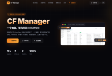 一个面板,管完你所有 Cloudflare 账户-171主机测评