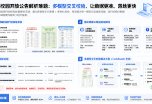 解决AI图文解析偏差:CodeBuddy多模型交叉校验+腾讯地图Skill经纬度定位实战-171主机测评