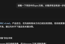 没有安卓经验,如何用 GPT-5.6 和 ChatGPT Codex 做出一款局域网监控 App-171主机测评