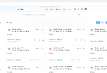给Claude Code、Codex用户的一套低价稳定中转方案-171主机测评