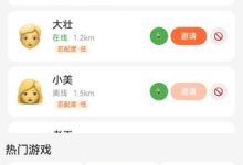 基于鸿蒙OS开发附近社交游戏平台(二十五)-附近匹配引擎-171主机测评