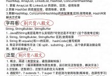 Java程序员笔试题?别再背八股文了,真实战场早换玩法了-171主机测评