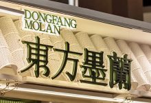 口碑好的发光字源头全品类工厂生产厂家-171主机测评