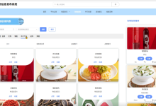 【关注可白嫖源码】---课程设计--毕业设计--springboot校园互助信息发布系统[编号：project62472]（案件分析）-171主机测评