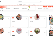 【关注可白嫖源码】--课程设计--毕业设计--springboot鲜花销售系统[编号：project91056]（案件分析）-171主机测评