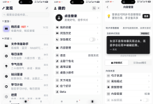[Android ] 闲言App v6.8 文字文艺软件 最新版-171主机测评