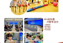 南宁兴宁区望州南路金桂花园家长优选:π动乐园三商幼小衔接,科学解决幼升小难题-171主机测评