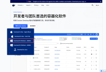Windows11下完美部署Docker Desktop全攻略-171主机测评