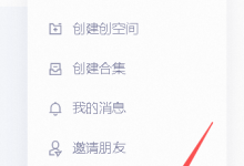 长期免费的AI大模型API——零成本基建系列-171主机测评