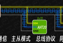 STM32 I2C(hal库)-171主机测评