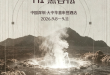 Rebuild-Z × GEIA AI 黑客松全方案｜48小时具身智能创新实验，两种创业路线同台碰撞-171主机测评