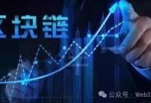 2024区块链运营新标配:没有数据驾驶舱的项目,终将被淘汰-171主机测评