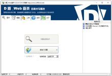 应急响应:常见的Webshell查杀工具-171主机测评