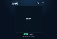 用Codex做程序:Windows codex从安装到可玩成品-171主机测评