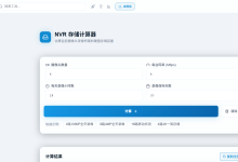 GeekIt V2.1.0 版本发布:全新升级,更多工具,更好体验-171主机测评
