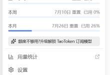 限量 100 位,免费送 Token|CSDN InsCode AI 编程客户端内测招募!-171主机测评