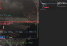 【C++】面向对象三大特性之多态的详细解析（一）-171主机测评