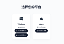 还在用U盘拷贝?这个Windows工具,让你的文件夹秒变“公网硬盘” Tunfs文件助手-171主机测评