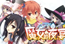 魔女的夜宴手机版下载-魔女的夜宴游戏安卓汉化版-171主机测评