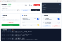 LAN Sharing Service，局域网文件传输工具！局域网共享，浏览器直接访问，不用U盘也不用装客户端！-171主机测评