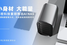 小身材 大能量 | 腾视科技重磅推出AI NAS,重塑数据管理方式,开启智能高效新时代-171主机测评