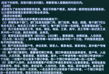 软考(中级)软件设计师核心笔记(3)数据库系统——SQL、并发控制、答题技巧-171主机测评