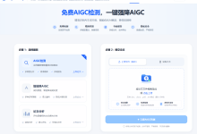 AI生成开题报告靠谱吗？2026年实测对比ChatGPT、豆包、DeepSeek质量差距-171主机测评