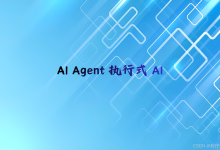 工具调用基础:让AI执行第一个外部动作-171主机测评