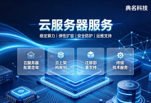 阿里云与华为云服务器价格对比:云服务器选购全攻略-171主机测评