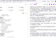 9款国内外AI模型横屏!性价比、能力、流程全对比(附选择建议)-171主机测评