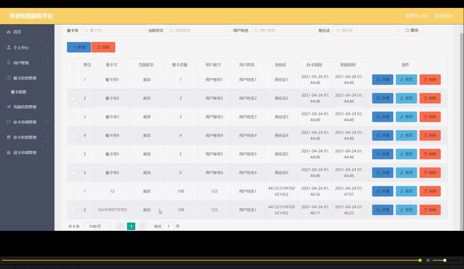 前后端分离养老智慧服务平台系统｜SpringBoot+Vue+MyBatis+MySQL完整源码+部署教程-171主机测评