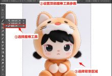 Photoshop 去白底变透明:3种实用方法(适配不同场景)-171主机测评