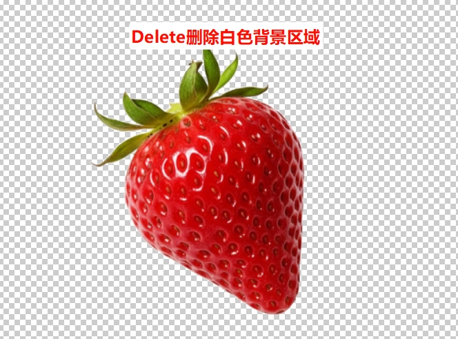 按Delete键删除选中区域,背景变为黑白棋盘格