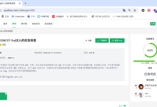 2026.8.3(1)【日志分析】2026CCF-Sql注入的应急排查-171主机测评