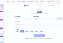 开题报告和论文初稿有什么区别?普通大学生别把顺序搞反了-171主机测评
