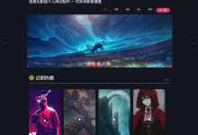 大学生HTML期末大作业——HTML+CSS+JavaScript影视网站(电影)-171主机测评