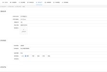 低代码页面颜值&布局天花板!Unione Form Editor 自定义 Card 卡片组件源码解析-171主机测评