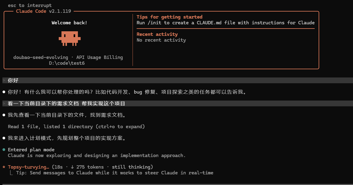 开始开发.png