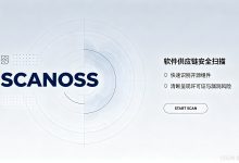 scanoss HTML 报告完整分析指南-171主机测评