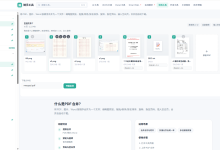 多个 PDF 怎么合并成一个?免费在线工具,还能混入图片和 Word-171主机测评