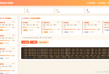 fastapi sse websocket 奶茶店实时订单看板-171主机测评