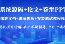 计算机毕业设计RRF融合混合检索RAG+LLM多模态大模型食品生产质量问答系统 人工智能 大数据毕业设计 大模型毕业设计-171主机测评