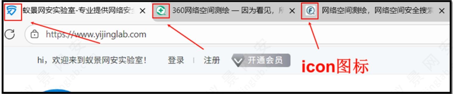 网站icon图标示例