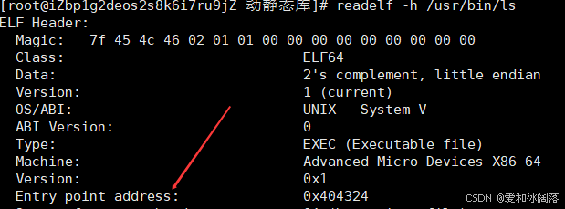 ELF Header 中记录程序入口地址