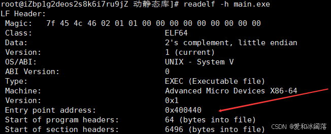 最终进入 main 函数