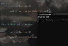 【C++】面向对象三大特性之多态详解-171主机测评